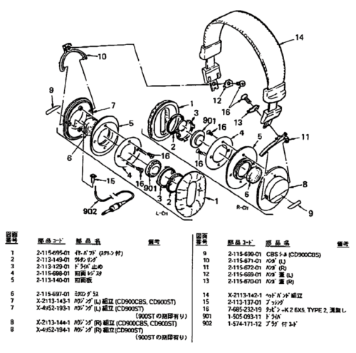 Sony MDR-CD900ST-Assembly-drawing